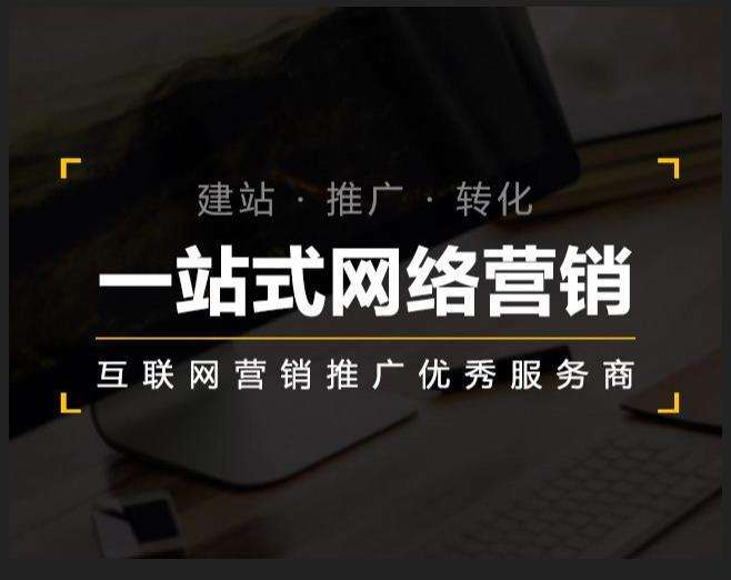永丰企业如何怎么利用网络推广抓取潜在客户