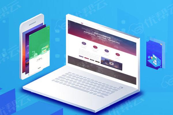 永丰分析企业在网页设计中需要注意的几个常见问题