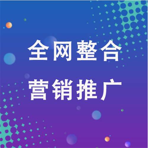 永丰企业网络推广老是没有客户的原因是什么呢