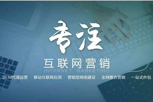 永丰电商行业做网络推广需要具备的条件有哪些